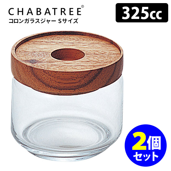 ChaBatree チャバツリー ガラスジャー キャニスター6個セット 楽天市場】【期間限定ポイント10倍】 CHABATREE チャバツリー