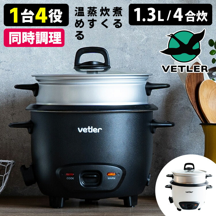 楽天市場】nikome マルチライスクッカー コンパクト炊飯器