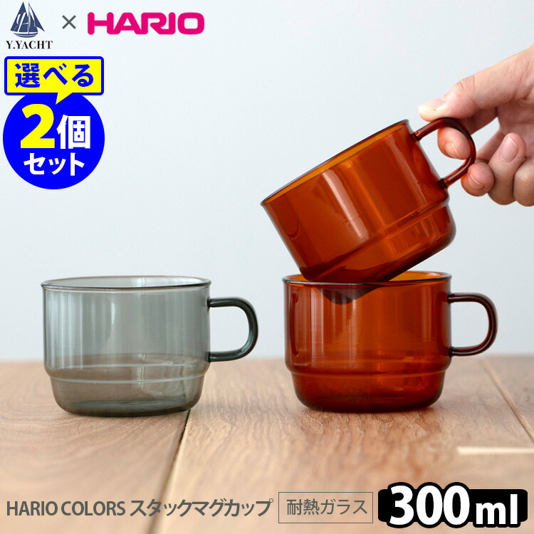 クリノッペ カラフルマグカップ 箱付き クリノッペ カラフルマグカップ 箱付き
