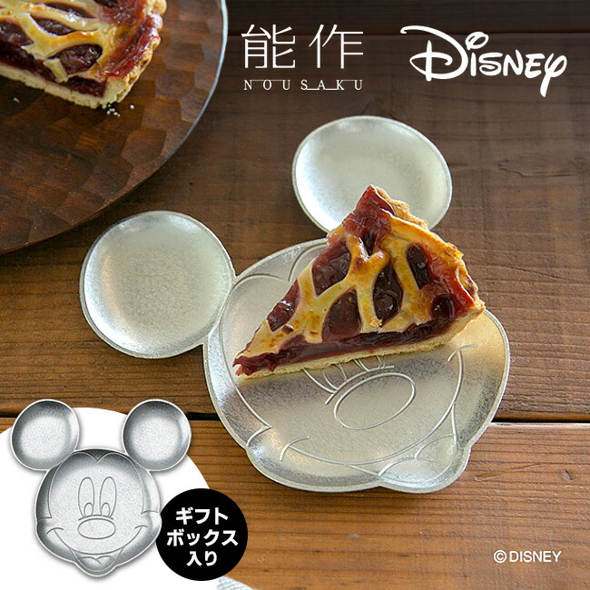 楽天市場】能作 プレート - ミニーマウス ディズニーシリーズ 600521