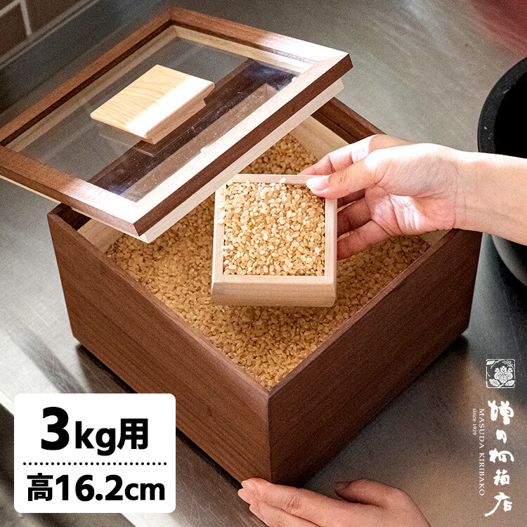 楽天市場】【8/23 0時〜限定☆300円クーポン】増田桐箱店 米びつ