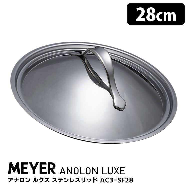 アナロンヌーベルカッパーフライパン ヌーヴェルカッパー ルクス フライパン 20cm ＜ANOLON アナロン