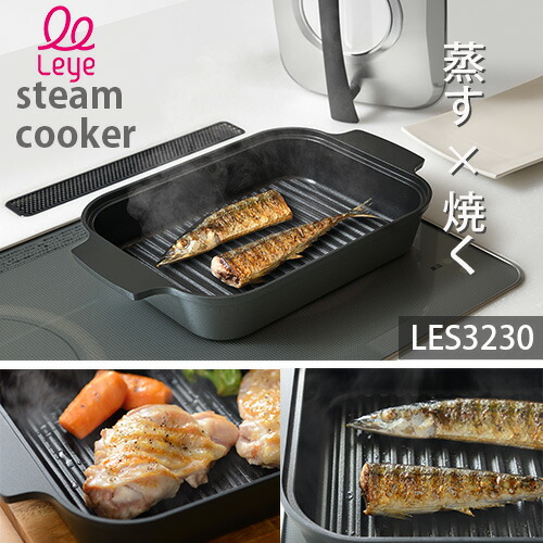 UCHICOOK AUX グリル調理器 3点セット UCHICOOK AUX グリル調理器 3点セット オークスの人気3大グリル