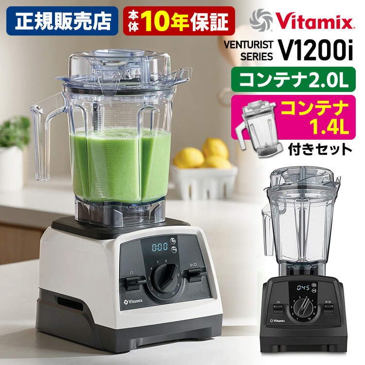 楽天市場】【12/2 9:59迄限定☆150円クーポン】MIXER＋V3 タンブラー型ミキサー 340ml USB充電 スムージー プロテイン  クラウドファンディング ZERO DESIGN 【ポイント10倍/送料無料】【p1202】【海外×】【NY】 : スマートキッチン