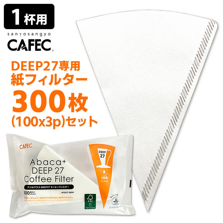 【正規品・新品未開封】ウルオ 交換用フィルターカートリッジ ポット型浄水器 正規品・新品未開封】ウルオ 交換用フィルターカートリッジ