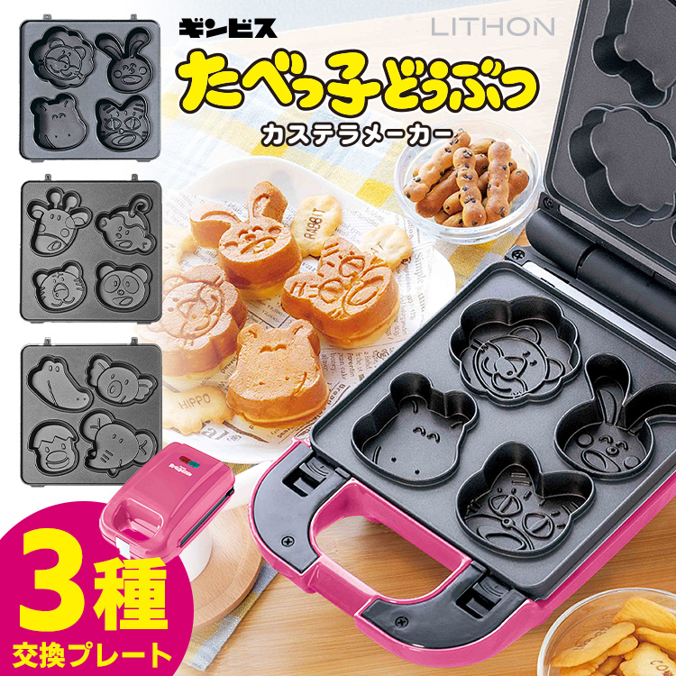 楽天市場】【100円OFFクーポン】LITHON 7DAYSサンドメーカー new