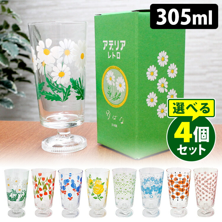 Ado グラス　2個セット ADERIA グラスセット 6個入 160ml ぶりっこグラス アデリア 日本製