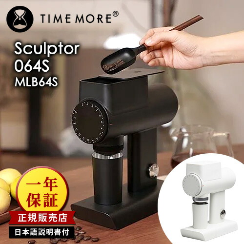 楽天市場】【クーポン＆豪華特典付】【珈琲豆おまけ付】カリタ ナイス