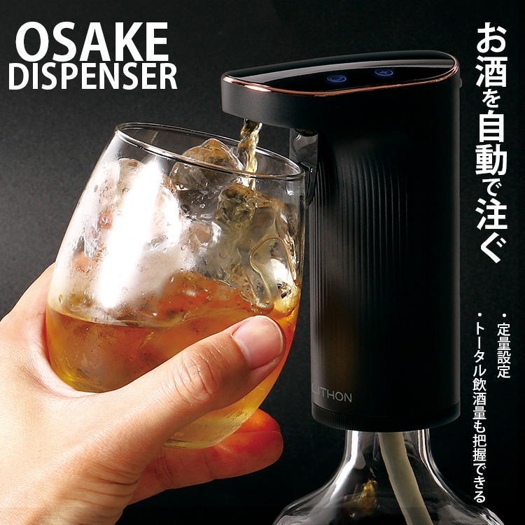 楽天市場】Redsack ウイスキーポンプ4L定量調整可 電動定量