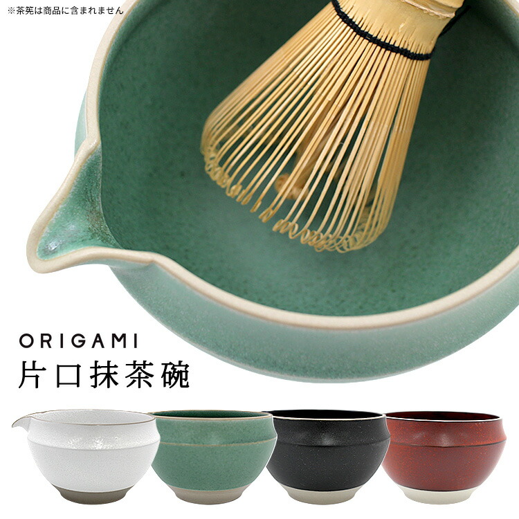 楽天市場】【茶器/茶道具 抹茶茶碗/DrinkBowl】 片口茶碗 抹茶