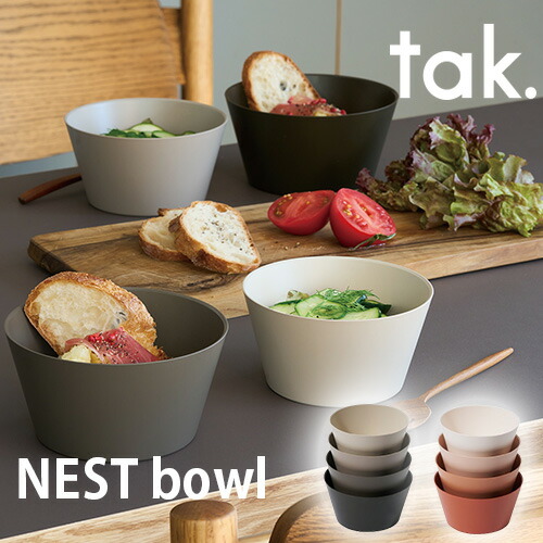 楽天市場】【選べる豪華特典付】tak ネストプレート 4枚セット （tak