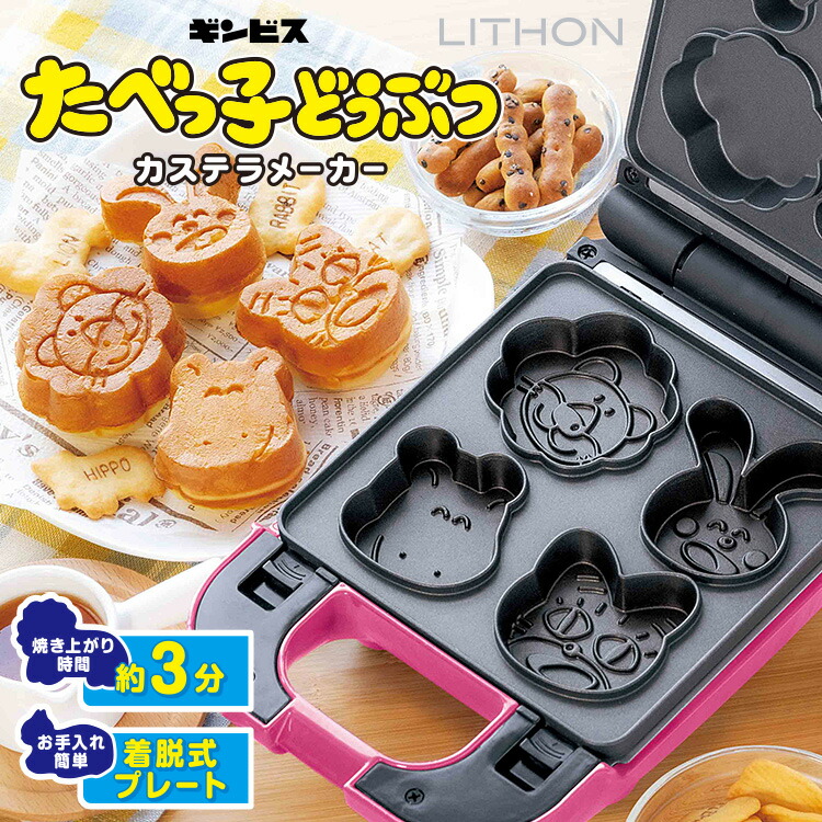 imono TAKOTTO たこ焼きと、てふてふ 銅合金製鋳物鍋　ガス火対応 imono 銅合金鋳物製たこやき器 takotto ガス火 直火 イモノ