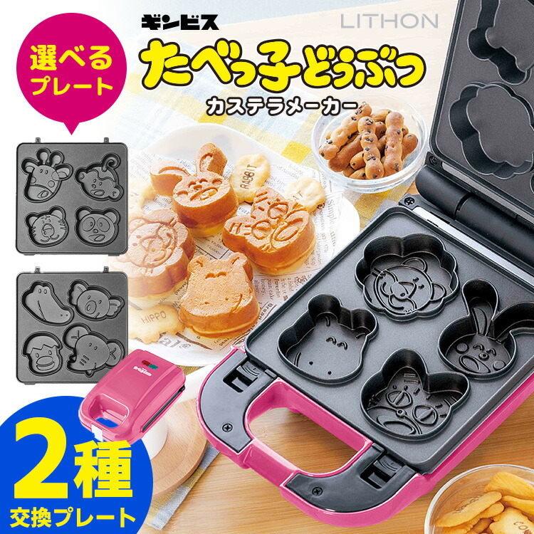 とぉちゃんんベビーカステラメーカー 中古　ディスプレイ付き チ とぉちゃんんベビーカステラメーカー 中古 ディスプレイ付き チ