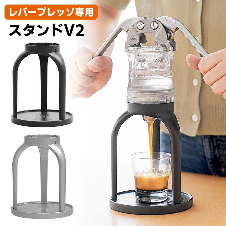 楽天市場】スタレッソ ミニ エスプレッソメーカー ポンピング式