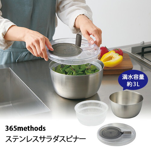 楽天市場】OXO ステンレスサラダスピナー（プッシュ式 ザル ボウル