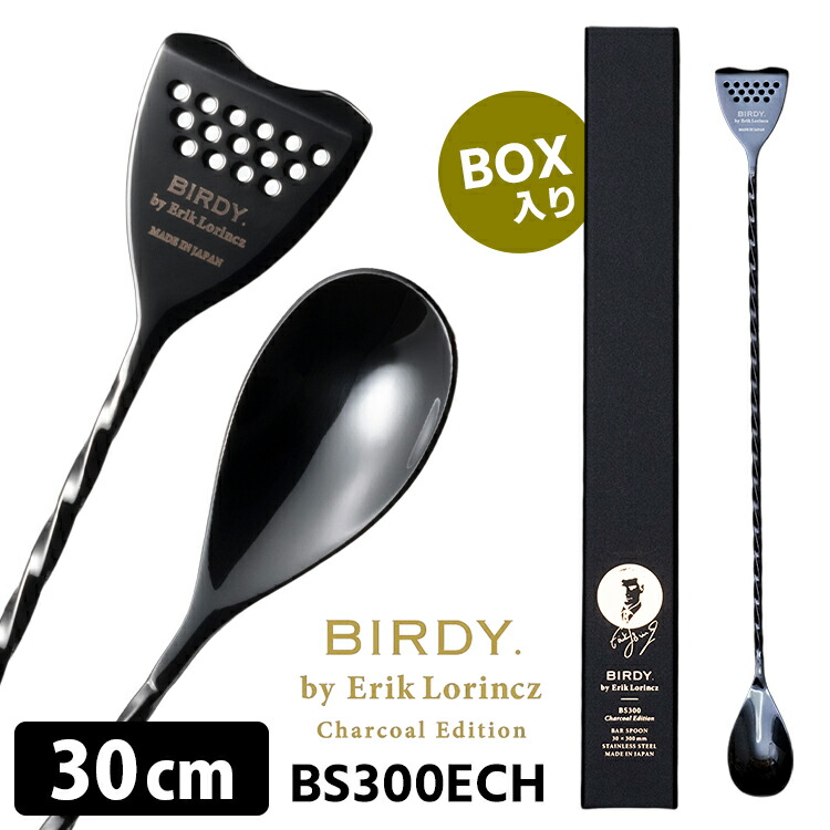BIRDY. by Erik Lorincz バースプーン メジャーカップセット BIRDY. by Erik Lorincz バースプーン メジャーカップセット