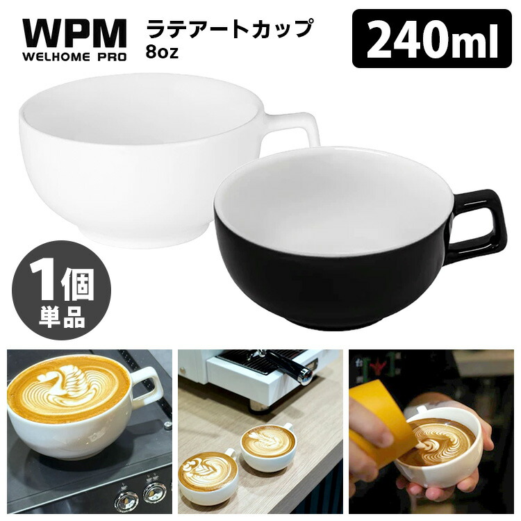 アダプトラテパウダー（オリジナル2個＋デカフェ2個）+