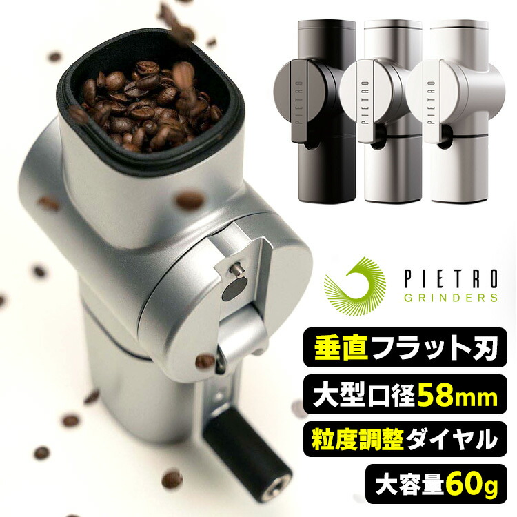 楽天市場】正規販売店 COMANDANTE ハンドグラインダー C40 MK4 楽天市場】正規販売店 COMANDANTE ハンドグラインダー C40 MK4