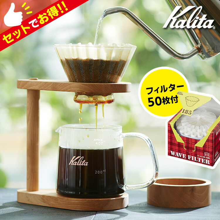 コーヒー用品　パンとエスプレッソとカリタ全5点セット s10012676-001.jpg