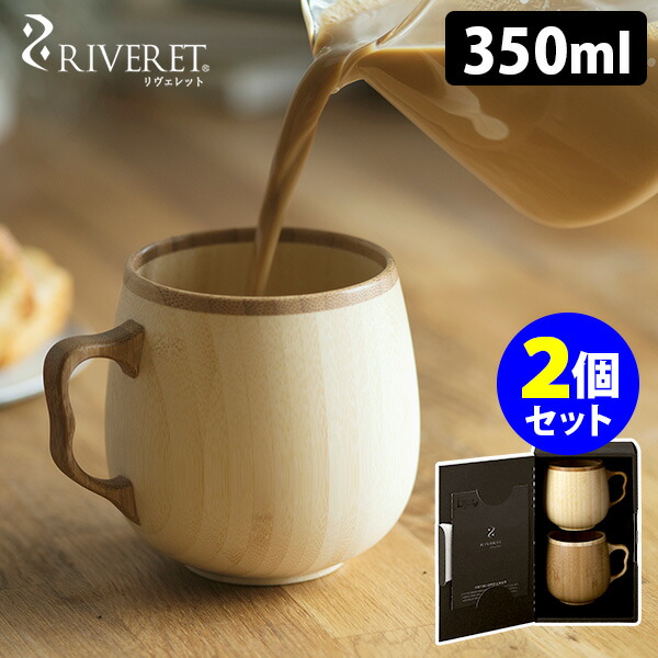 楽天市場】KINTO マグ 320ml 選べる2個セット SCS-S03 キントー