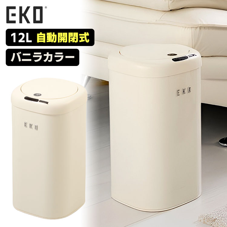 楽天市場】【クーポンでmax20%OFF! 6/11 01:59ﾏﾃﾞ】 自動開閉