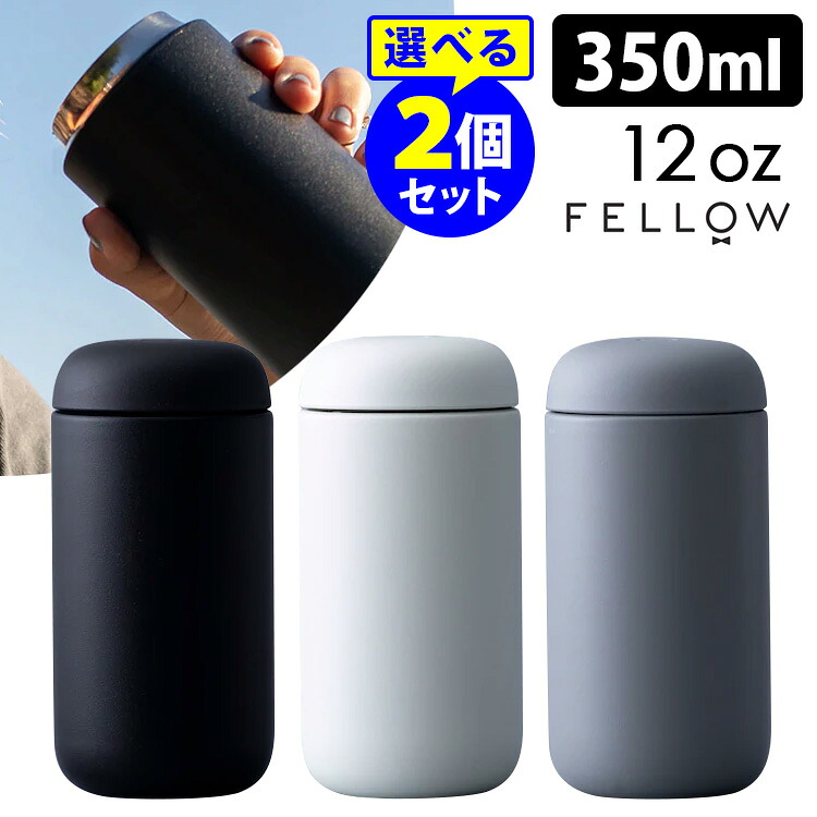 選べる2個セット FELLOW カーター ムーブ マグ 12oz（350ml）フェロー Carter　Move　Mug（マグボトル 保温 保冷 魔法瓶 セラミック製 コーヒー 味移りしにくい）【ポイント3倍/送料無料】【p0727】｜スマートキッチン