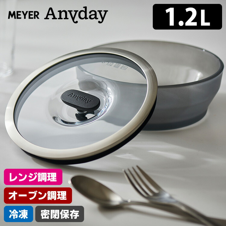楽天市場】【8/1(金)限定 確率1/2で最大100%Pバック】MEYER