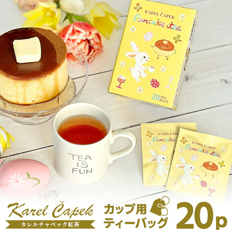カレルチャペック紅茶店　ティーバッグ70枚 楽天市場】カレルチャペック ルフナ リーフティー（Pack70g