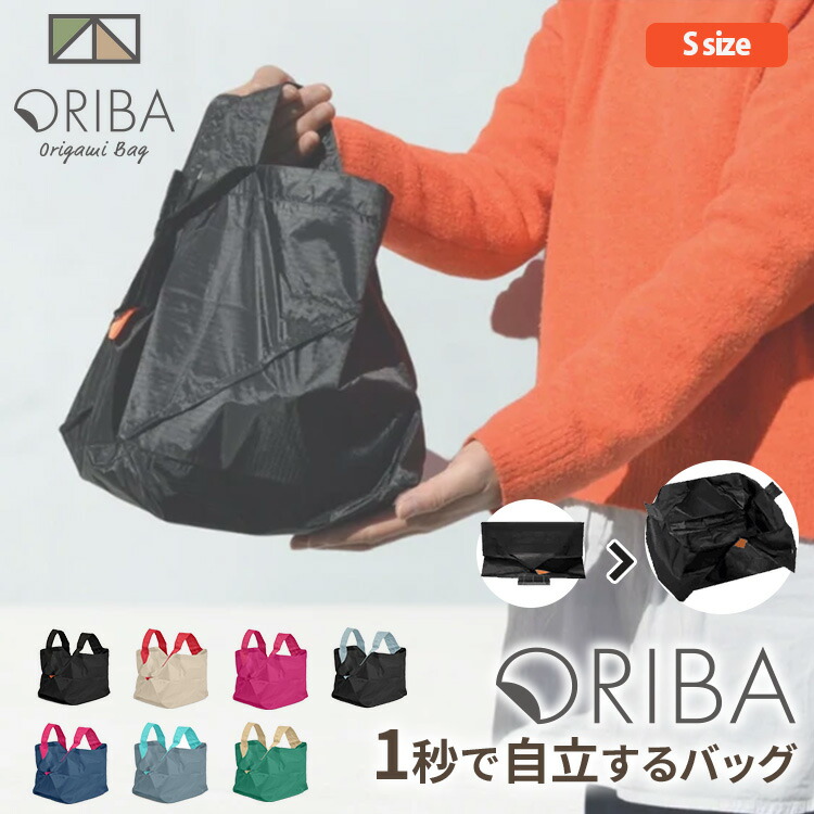 ORIBA あんさんコラボエコバッグ S.M.L 3点セット ORIBA あんさんコラボエコバッグ S.M.L 3点セット Ball&Chain コラボ
