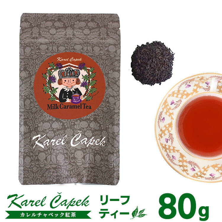 楽天市場】カレルチャペック ルフナ リーフティー（Pack70g