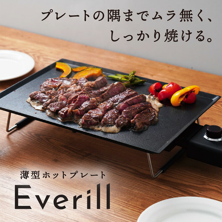 バーベキュー・調理用品 Peacock DINING BBQ (WIDE) WY-E130 楽天市場】【正規販売店】Peacock 減煙電気焼肉器 ダイニング