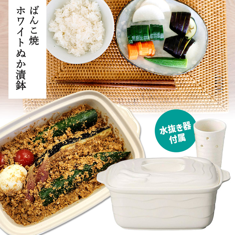 しんしゅうやき　つけもの三昧　新品　未使用品 Amazon｜森修焼(しんしゅうやき) つけもの三昧 縦170×横240×高さ