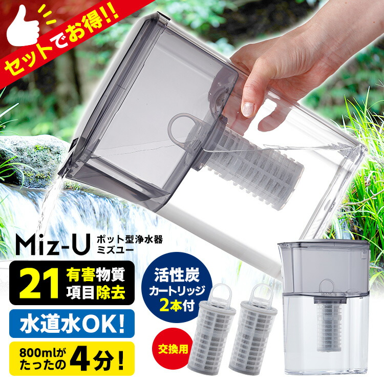 【定価の半額】MICA加工 ウォーターピッチャー ポーラ POLA MICA水 ミカ水 ウォーターピッチャー - メルカリ