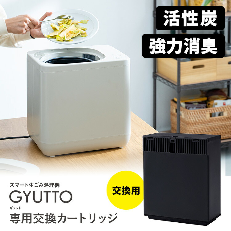 楽天市場】【クーポン特典付】QUADS 粉砕＆乾燥式 生ごみ処理機