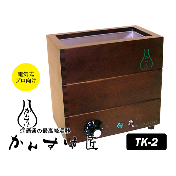 電気式ミニかんすけ 鍋チロリ付き 楽天市場】電気式ミニかんすけ・匠 TKD-1型（一人用）2合錫