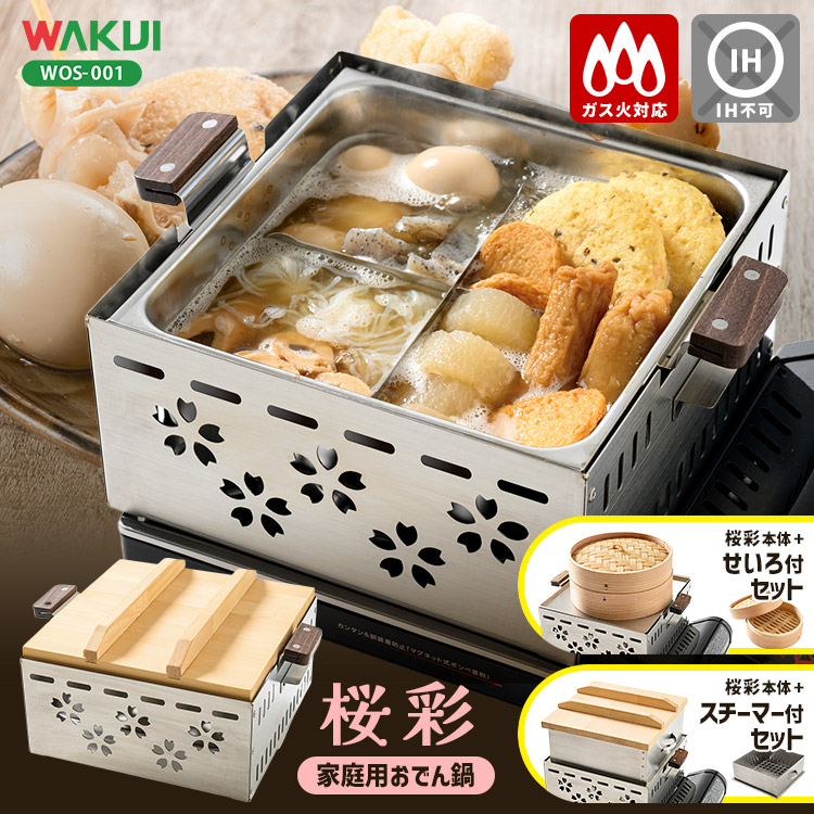 楽天市場】遠藤商事 / TKG電気おでん鍋 6ッ切【電気式おでん鍋 電気