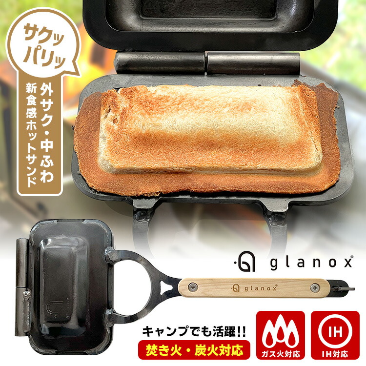 【NEW ITEM】新商いものCHECK！