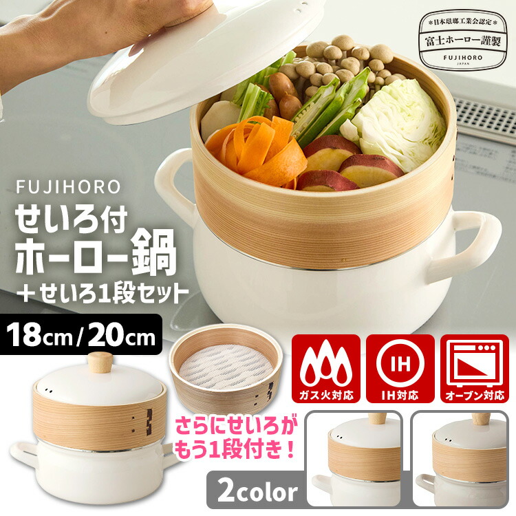 楽天市場】電気せいろ蒸し器 むしざんまい 1～2人用 （蒸し三昧 蒸し