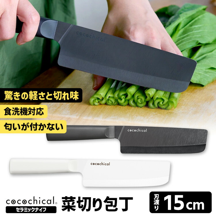 【NEW ITEM】新商いものCHECK！