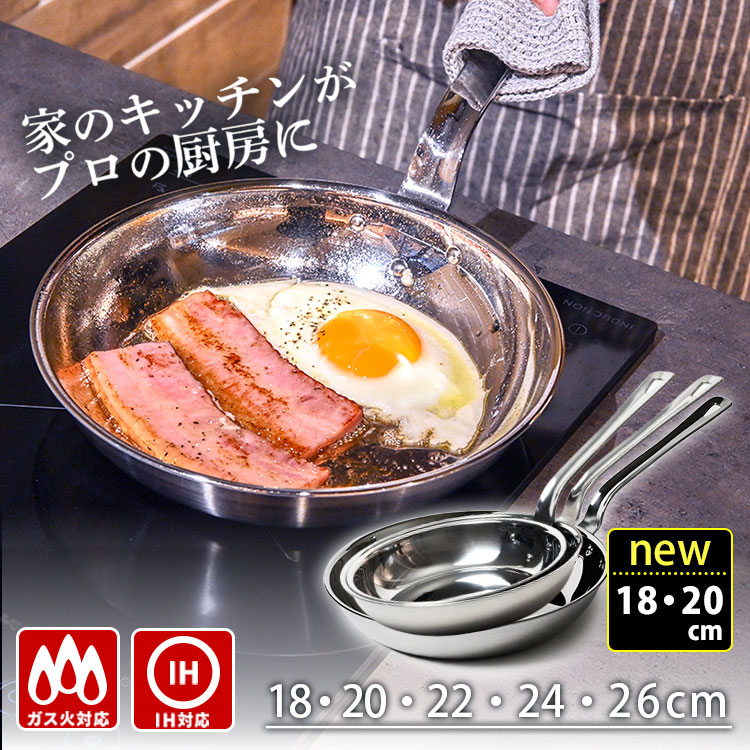 【NEW ITEM】新商いものCHECK！