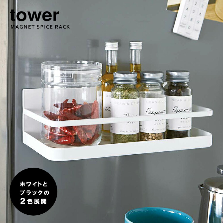 Smart Kitchen Rakuten Global Market Spice rack Tower fs4gm