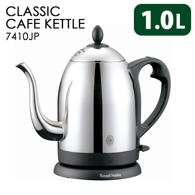Smart Kitchen Rus Hobbs Cliccafequetel 1 0 L 7410 Jp Rus Hobbs Cliccafequetel 1 0 L 7410 Jp Fs4gm
