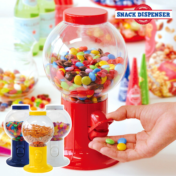 Smart Kitchen Rakuten Global Market Snack dispenser