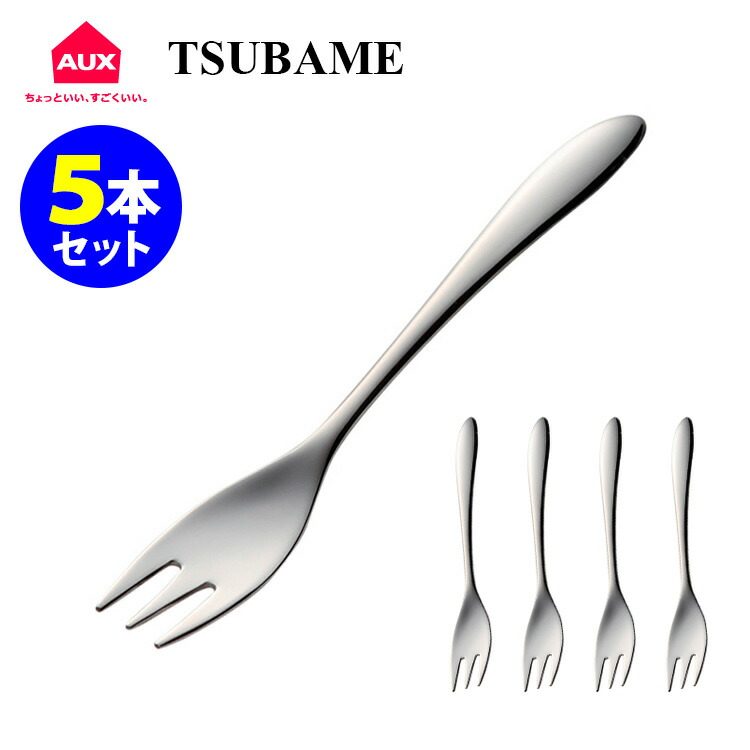 楽天市場】スープスプーン 15cm TSUBAME すくいやすいスープ