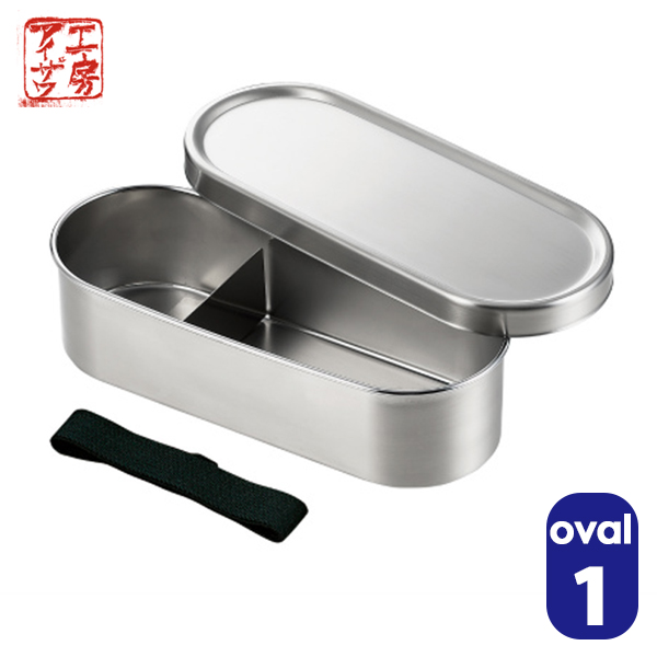 Studio Aizawa Oval Gold Coin Type Lunch Box One Step Utile Box