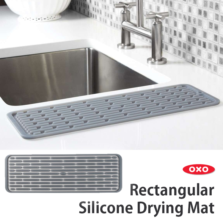 Smart Kitchen Oxo Silicon Dry Mat Slim オクソー Rakuten