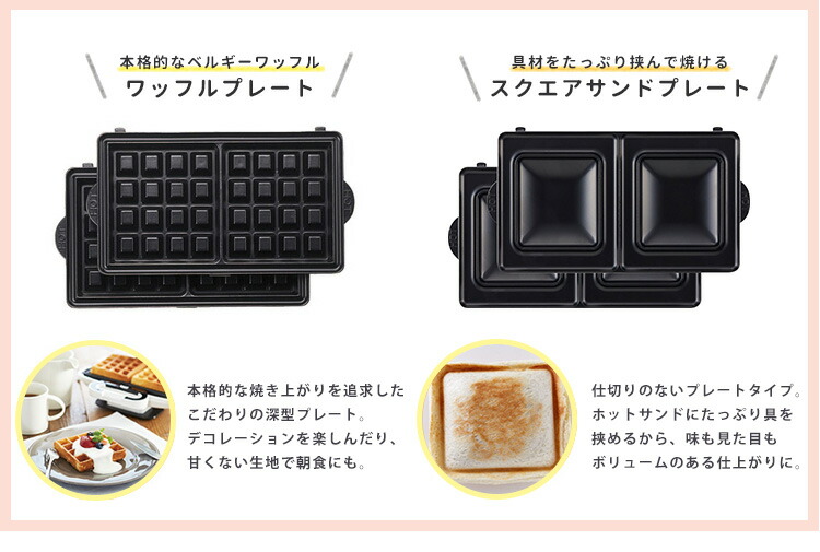 Vitantonio Waffle Maker Instruction Manual