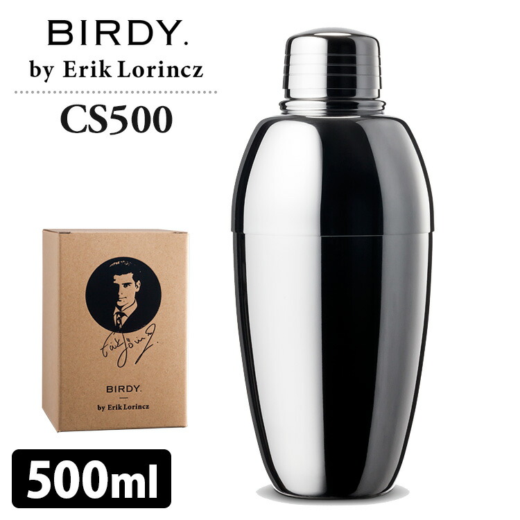 楽天市場】BIRDY. by ErikLorincz メジャーカップ MC30/60