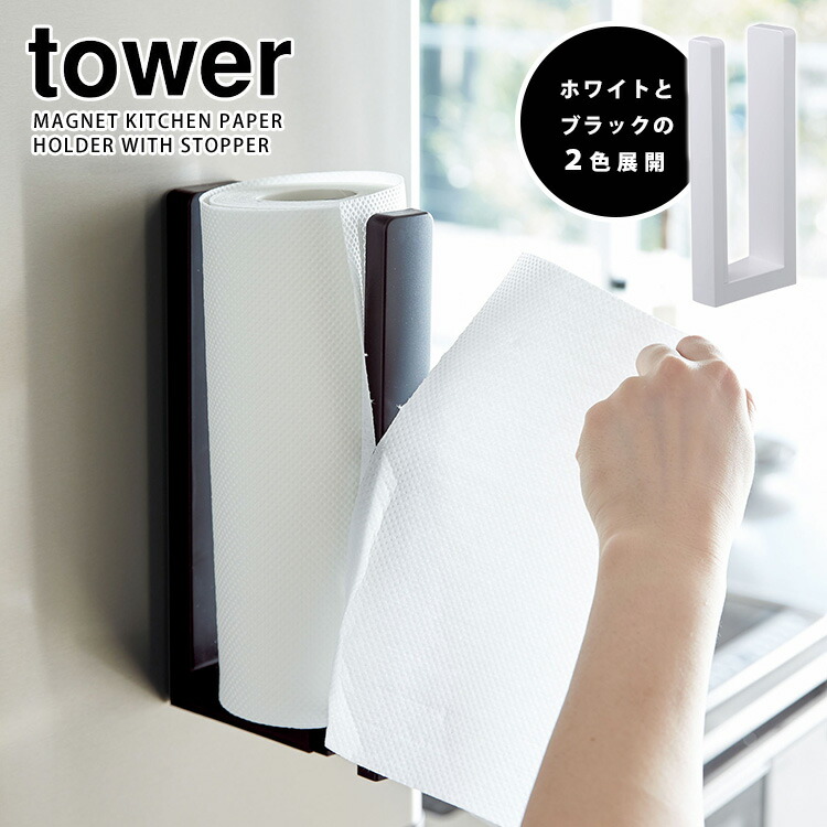 伊吹物産　技物専科　米びつ　10kg用 Amazon｜伊吹物産 ライスキーパー 桐米びつ10kg 技物専科