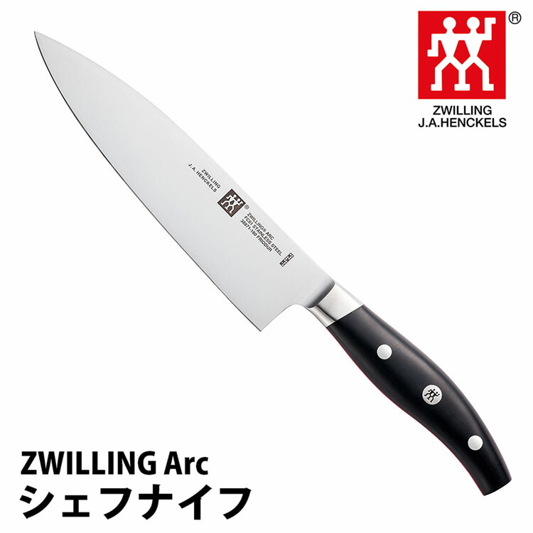 Zwilling ja henckels